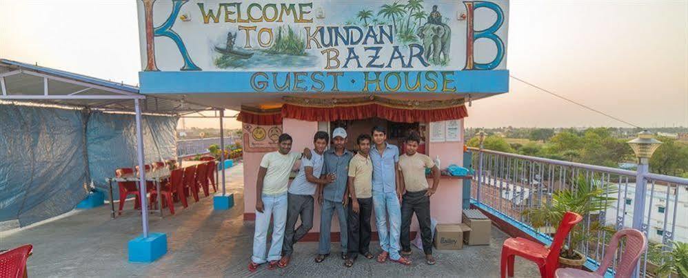 Kundanbazar Guest House Bodh Gaya Dış mekan fotoğraf